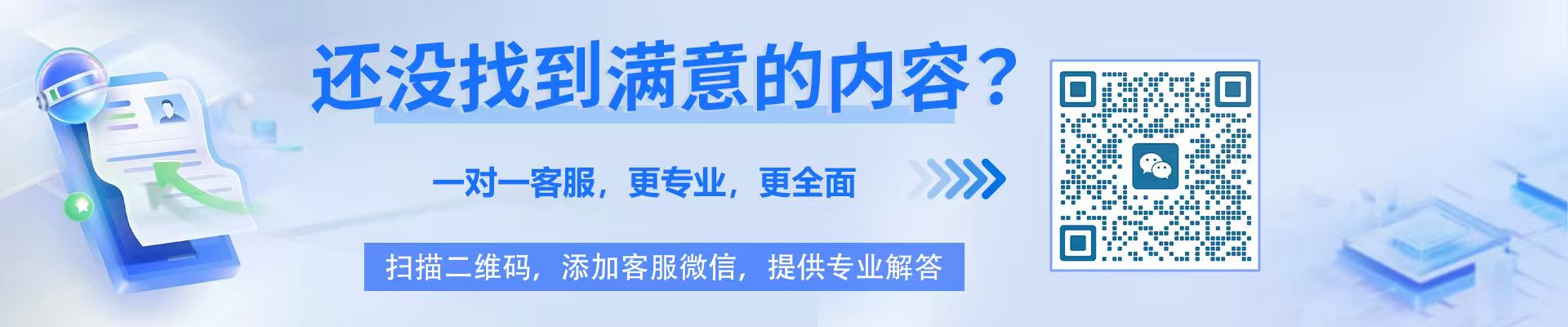 药智库